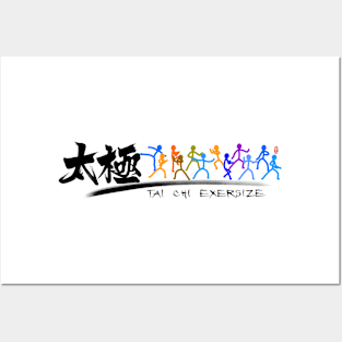 Tai Chi kung fu(功夫) Posters and Art